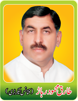 member