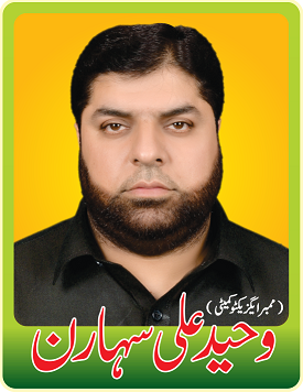 member
