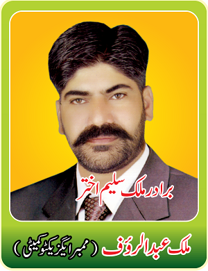 member