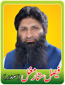 member